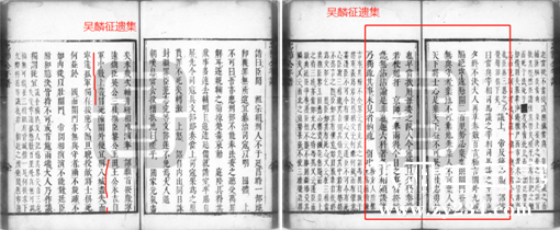 吴麟征1.png