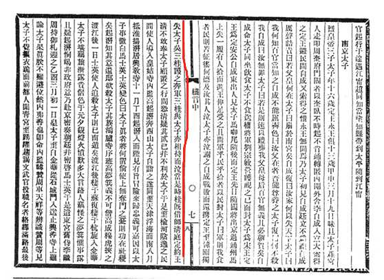 纤言.jpg
