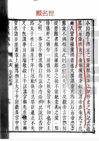子遗录.jpg