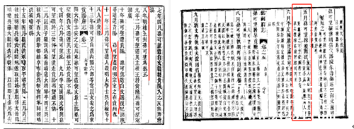 云南府志.png