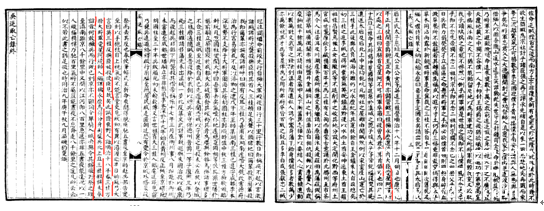 吴逆取亡录.png