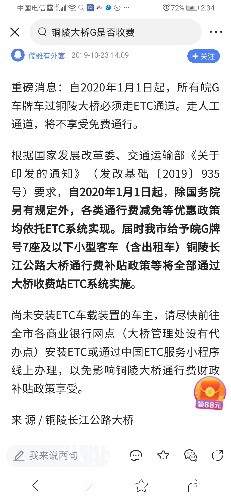 Screenshot_20200613_143449_com.ss.android.article.news.jpg