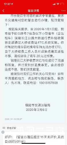 BB90B6C9-C9E5-44E6-B852-4372303BB998.png