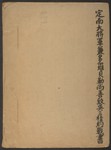 战书1.jpg