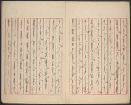 战书4.jpg