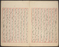 战书5.jpg