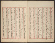 战书11.jpg