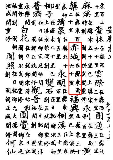 明正德安庆志.jpg