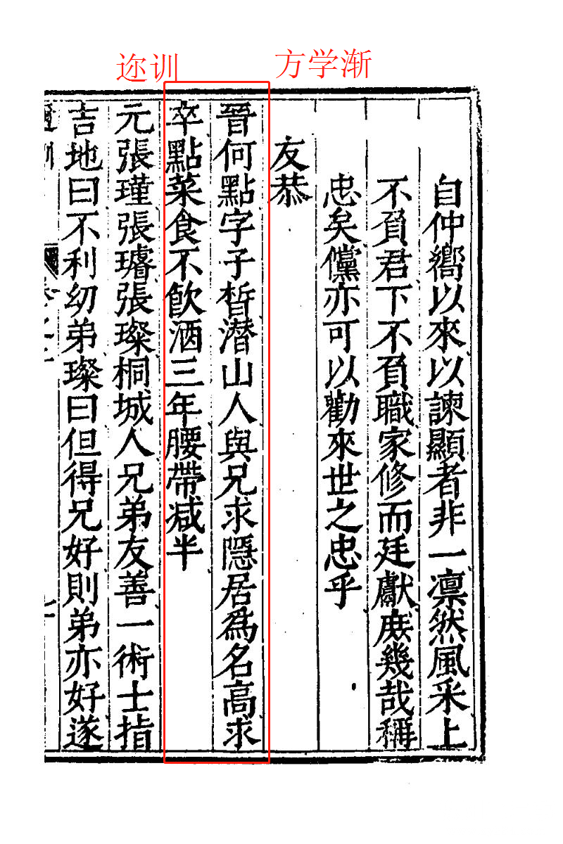 迩训.jpg