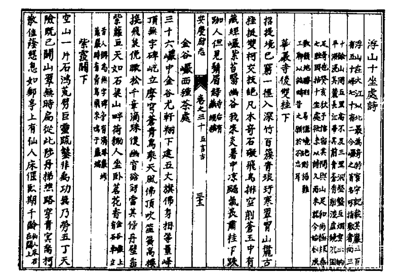 康熙安庆府志.jpg