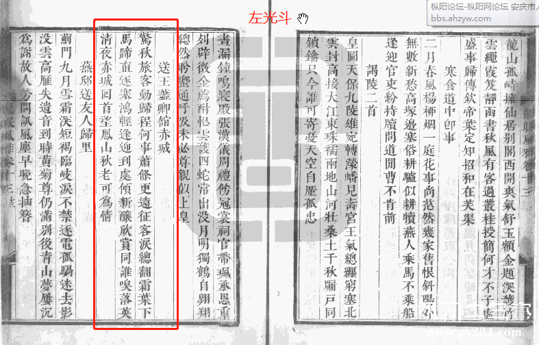 龙眠风雅.jpg