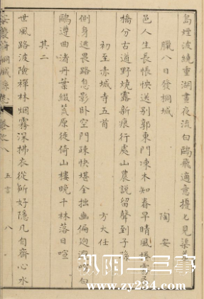 康熙桐城县志.jpg