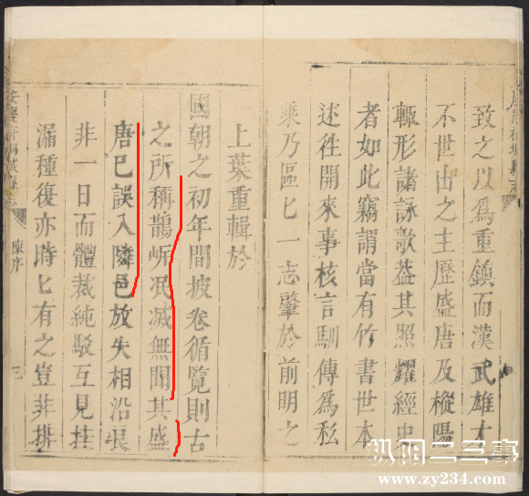 桐城志.jpg