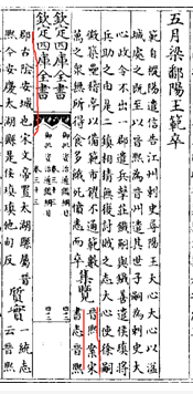 四库.png
