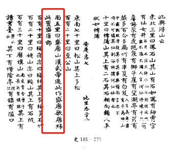安庆志5.jpg