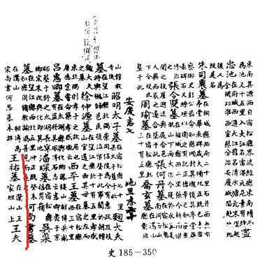 安庆志3.jpg