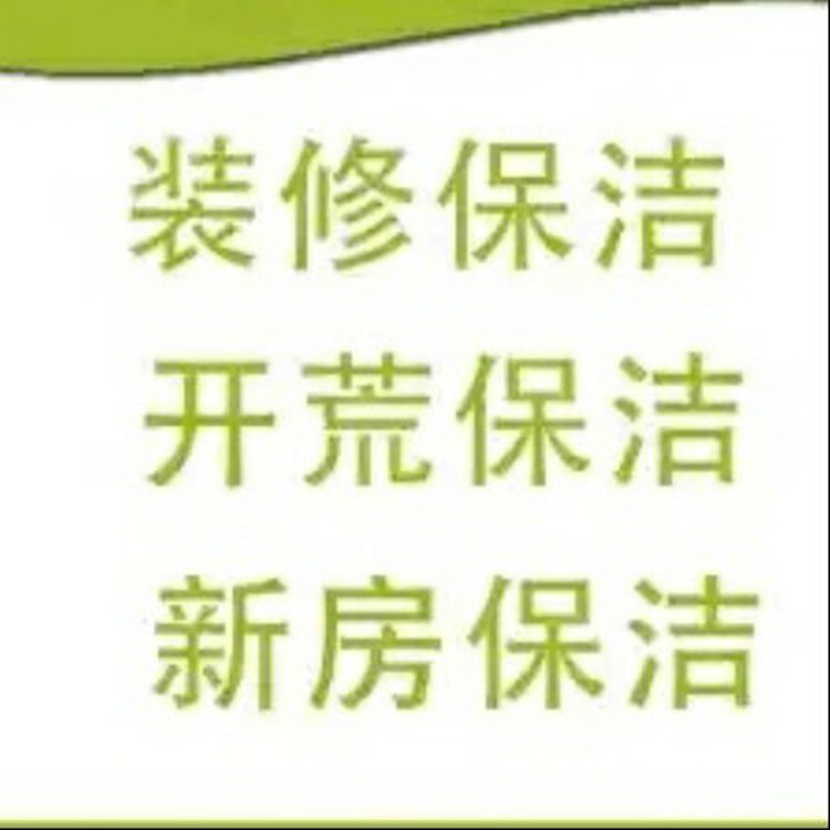 家政宣传图 (4).jpg