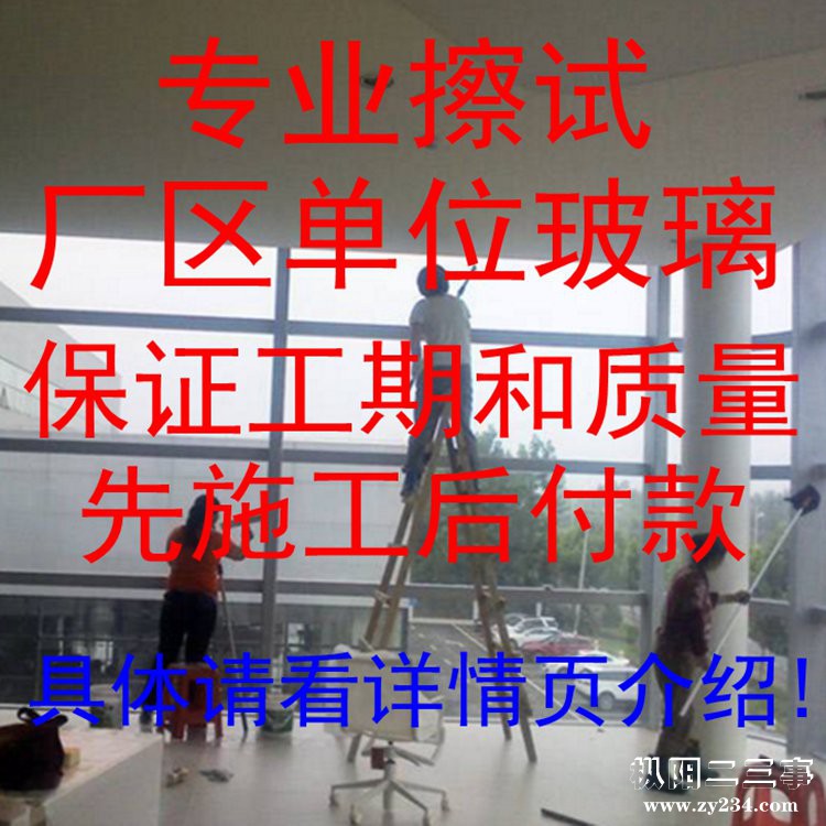 家政宣传图 (45).jpg