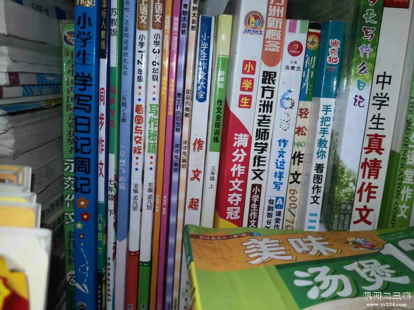 微信图片_2020121223064531.jpg