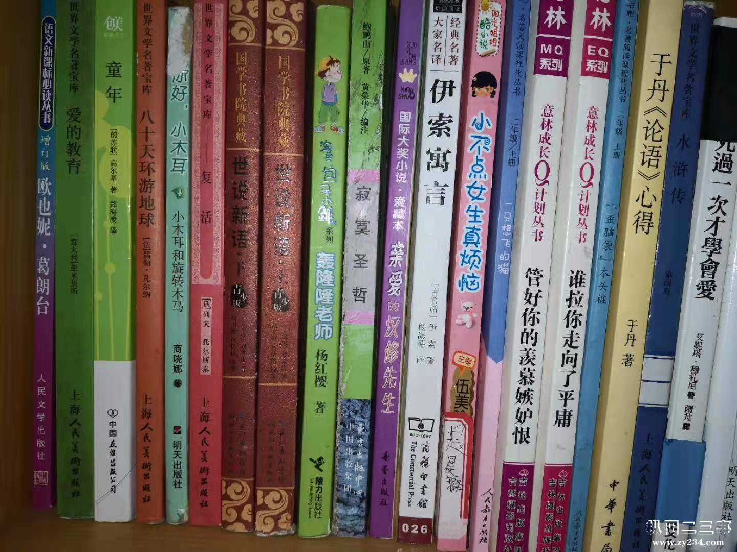 微信图片_2020121223064537.jpg