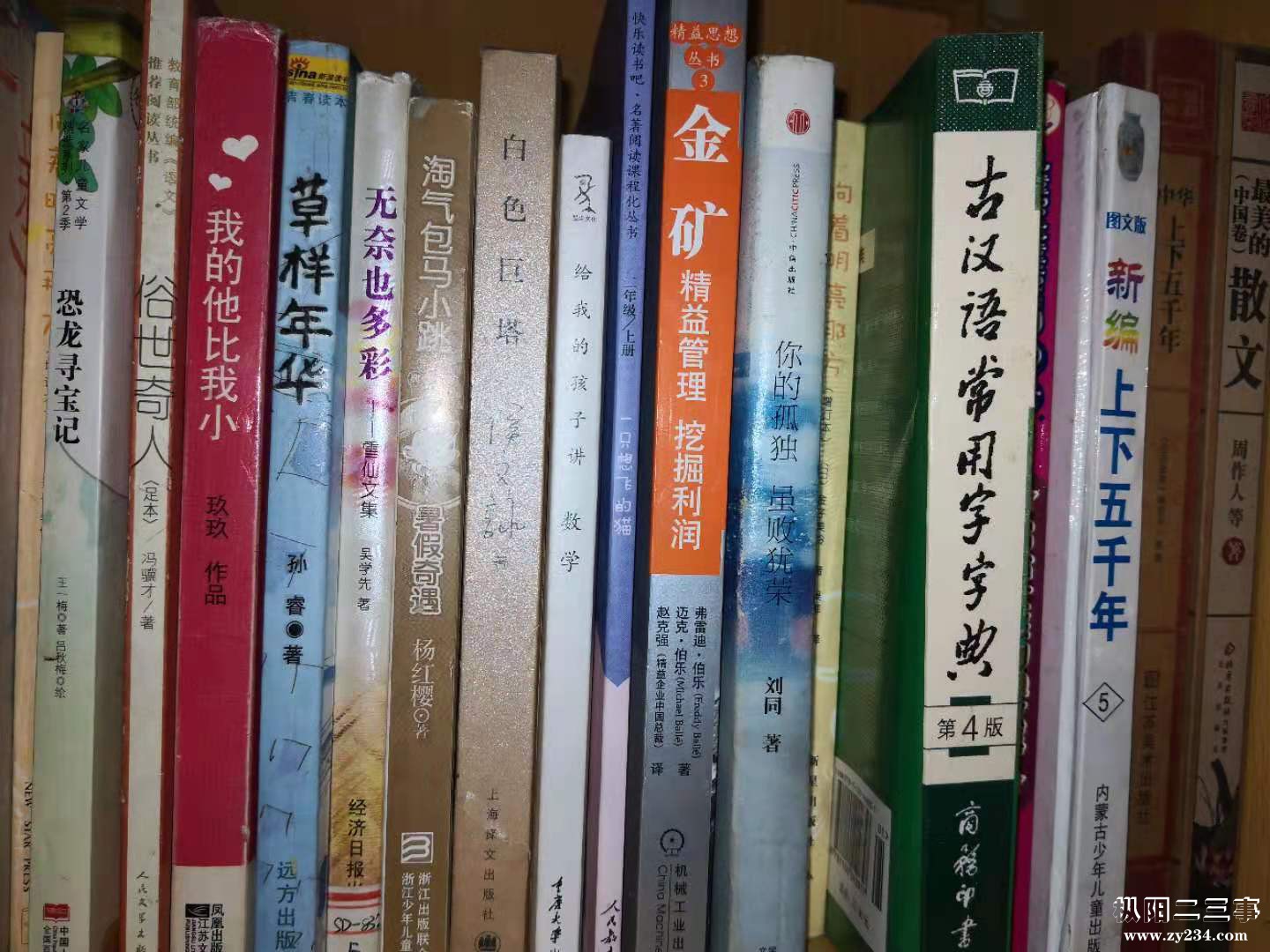微信图片_2020121223064546.jpg