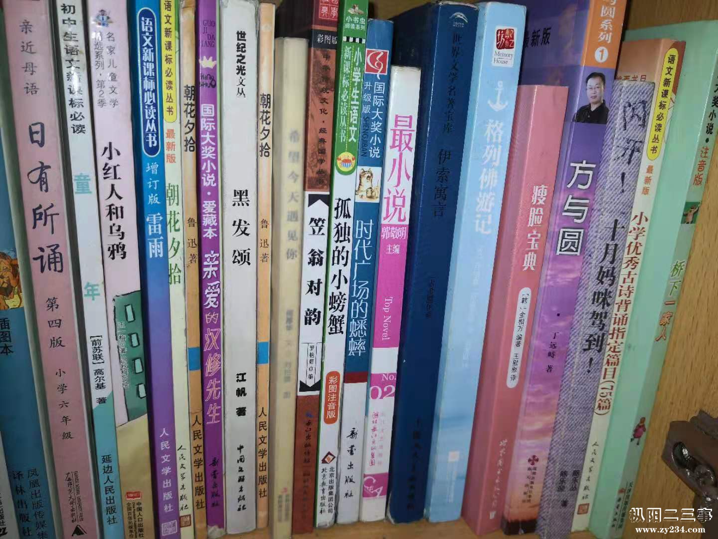 微信图片_2020121223064555.jpg
