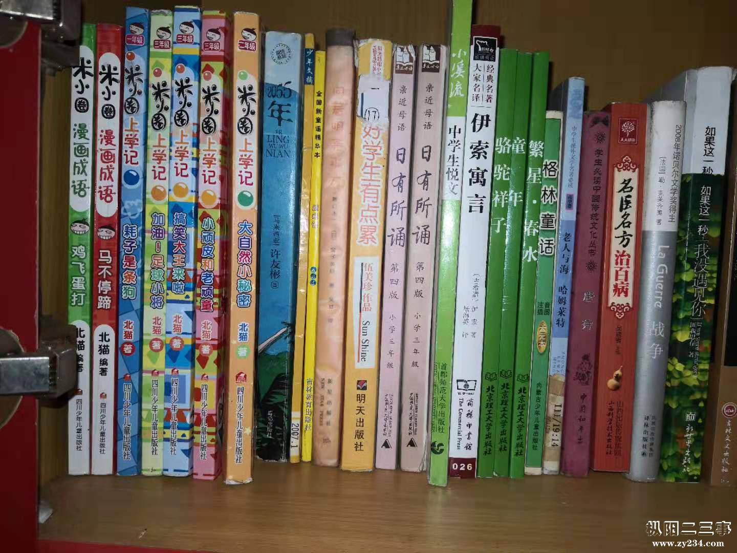 微信图片_2020121223064560.jpg