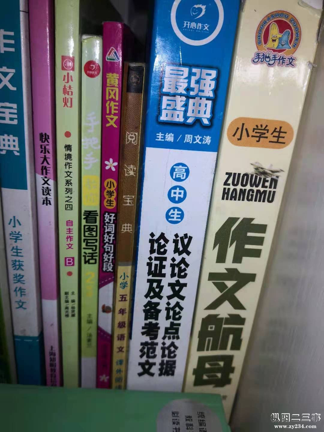 微信图片_2020121223064565.jpg