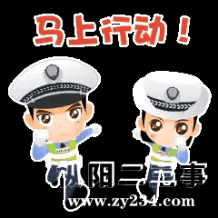 01574b5374db9f24f6a5c8b3df3c9ab8.gif