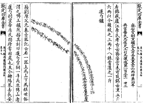 钟鼎帖.jpg