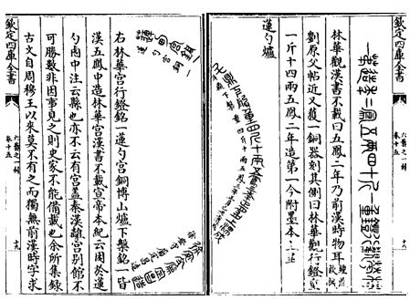六艺志.jpg