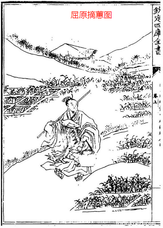 屈原.jpg