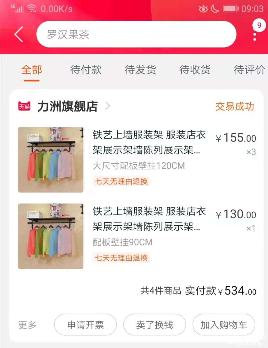 微信图片_20210221103938.jpg