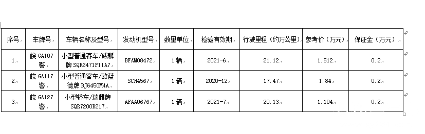 微信截图_20210225160140.png