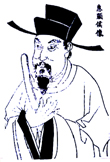 显侯像.jpg