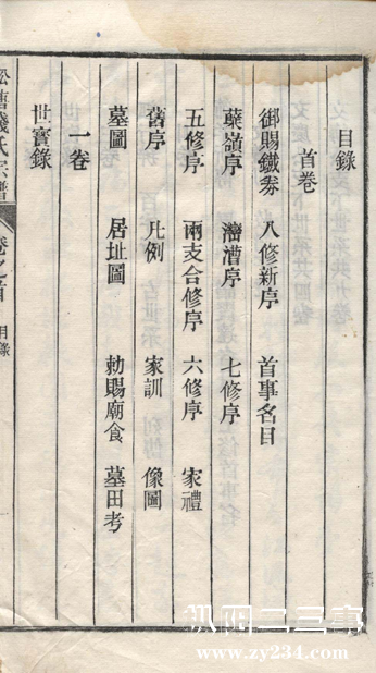 图片8.png