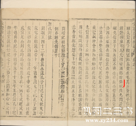 康熙桐城县志.jpg