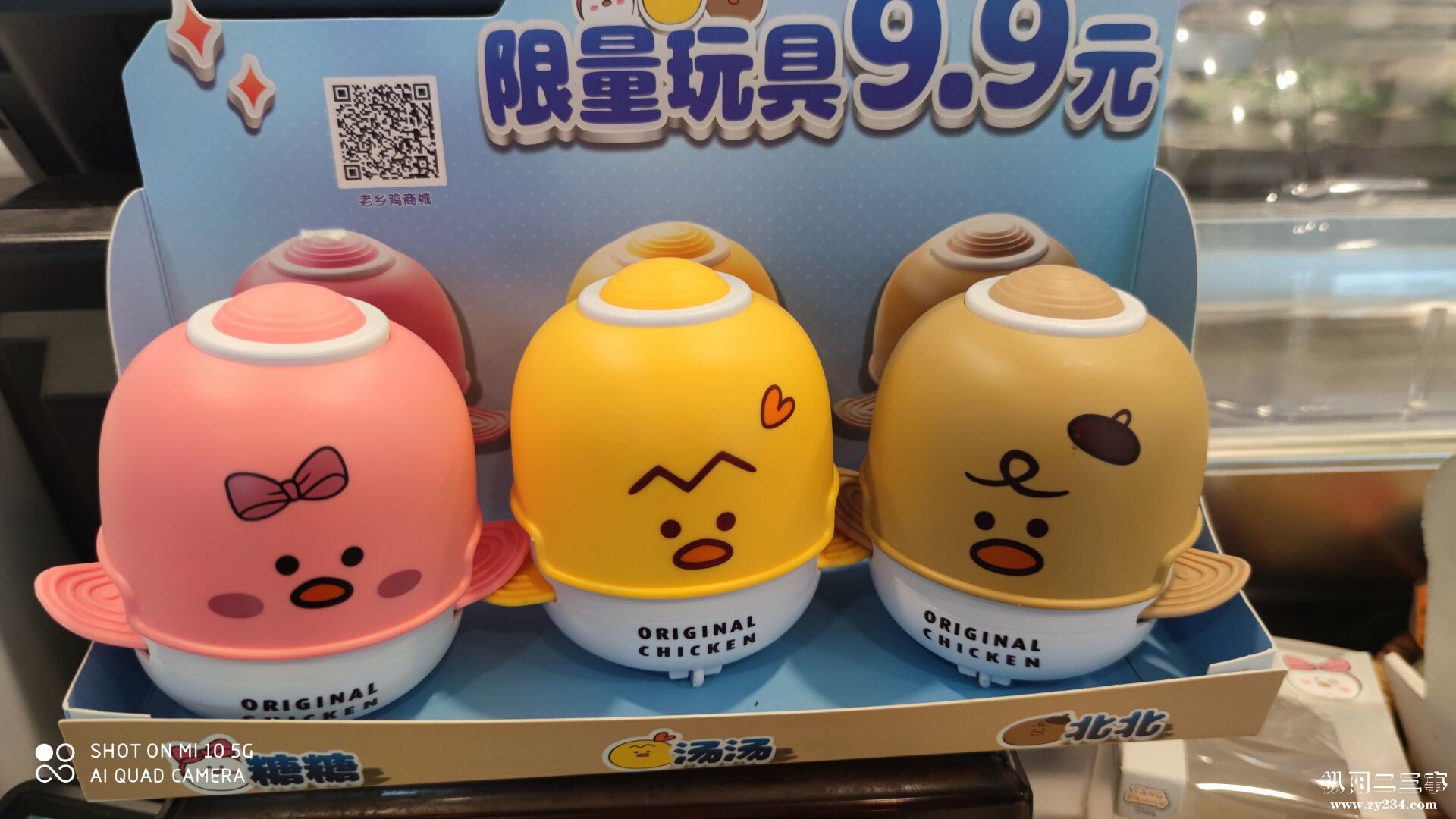 61儿童节礼物特惠限时抢购