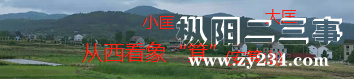 安箕山.jpg