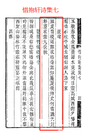 惜抱.jpg