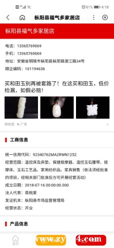 Screenshot_20210727_041810_com.baidu.searchbox.jpg