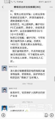 Screenshot_20210816_202238_com.tencent.mm.jpg