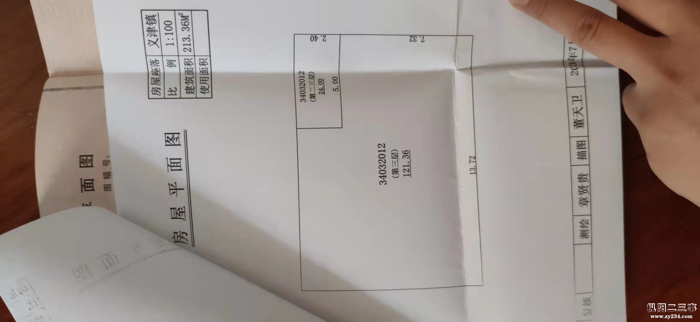 微信图片_20211013191702.jpg