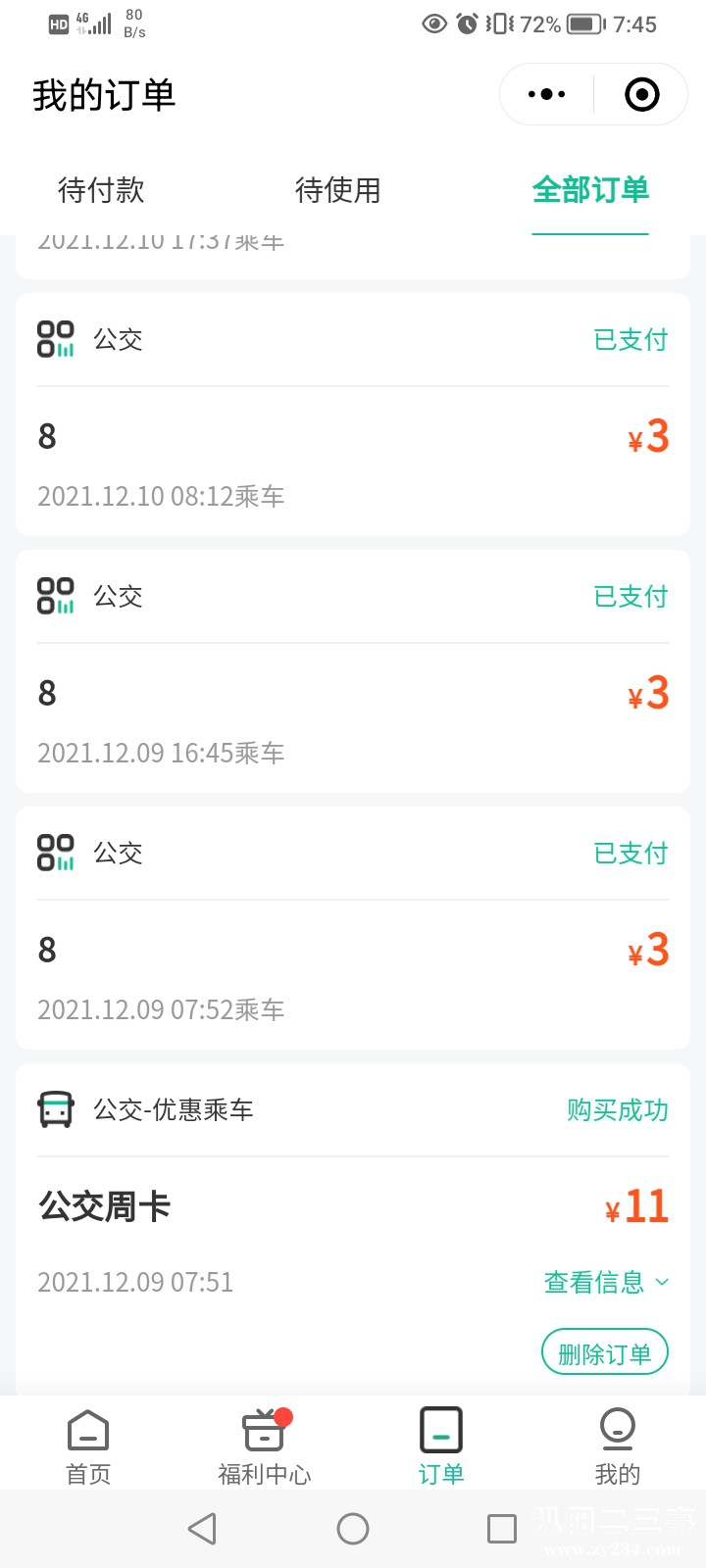 Screenshot_20211213_074551.jpg