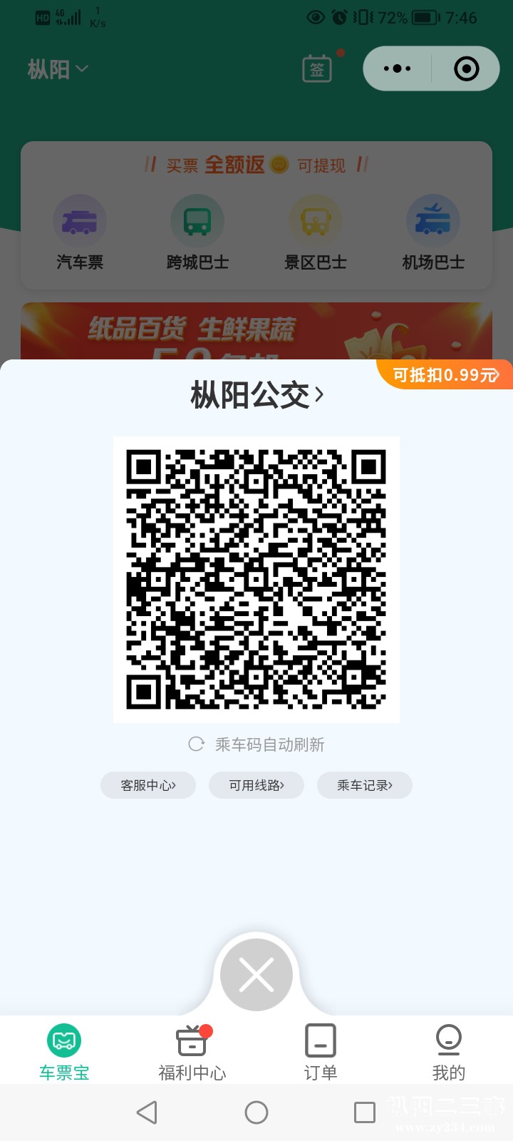Screenshot_20211213_074630.jpg