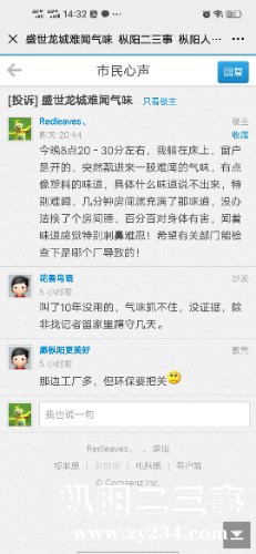 Screenshot_20220119_143213.jpg
