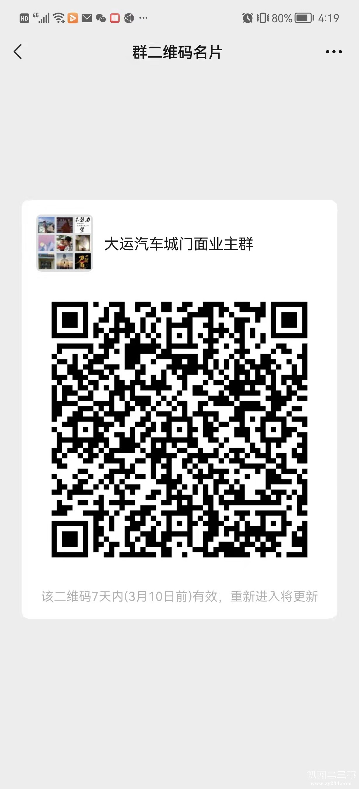 微信图片_20220303163248.jpg