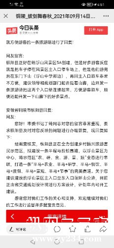 Screenshot_20220429_165157_com.tencent.mm.jpg