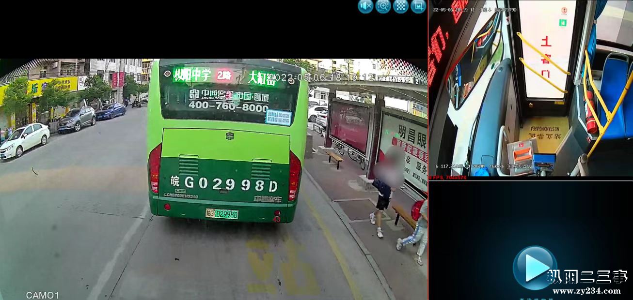 3路
