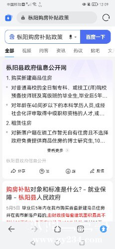 Screenshot_20220523_120942_com.huawei.browser.jpg